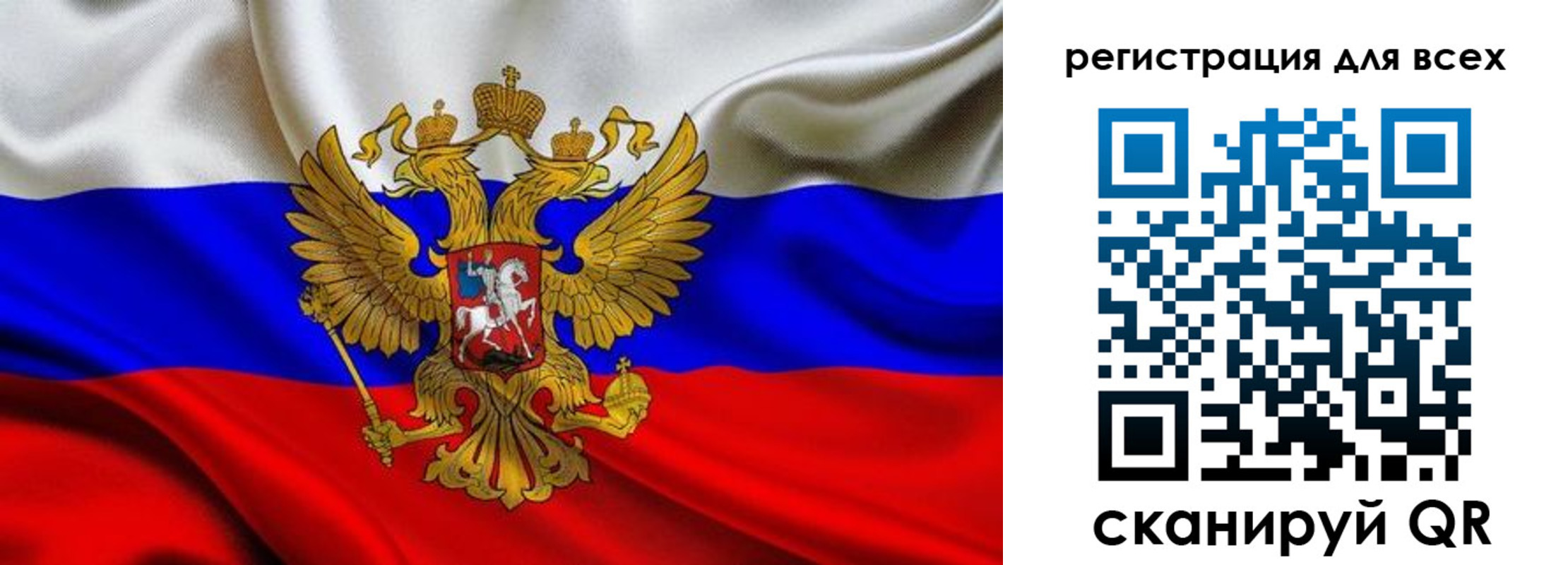 временная регистрация собственник в Зверево