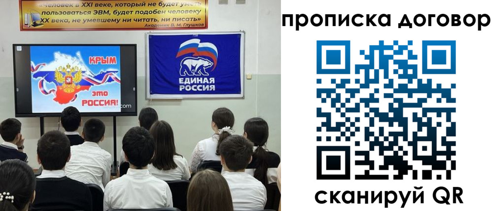 где прописаться в Зверево