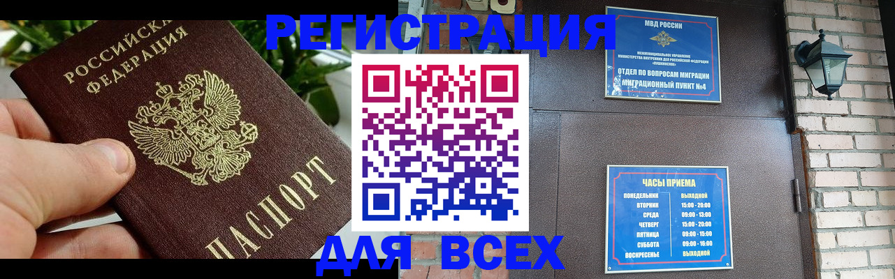 пропишу в квартире в Зверево